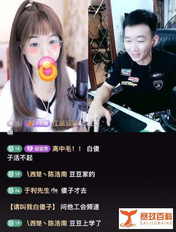 小白龙“挖人”嘲讽二婚，文儿回应以前是个“虫”，现在也不做人