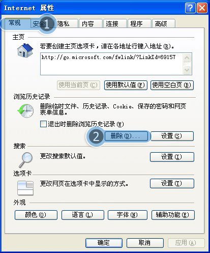ie浏览器打不开360官网