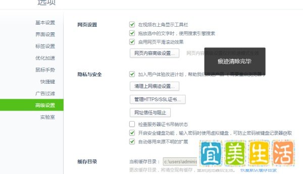 浏览器“此网页包含重定向循环”解决办法
