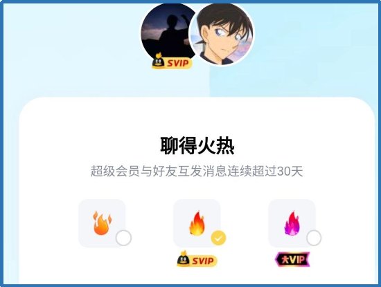 qq有哪些稀有标识？