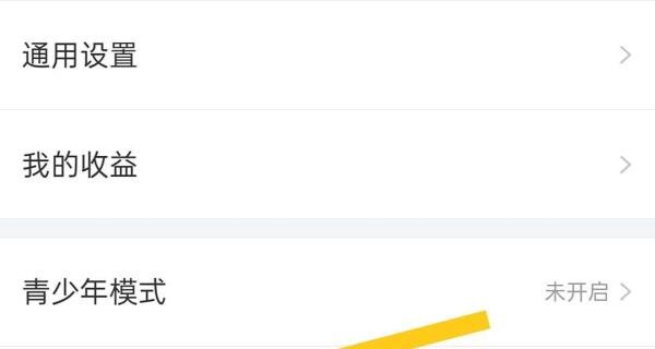 搜狐视频中我是会员但看不了会员电影和剧集?