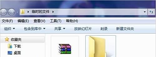 PSP3000/2000V3用5.03GEN-C安装教程