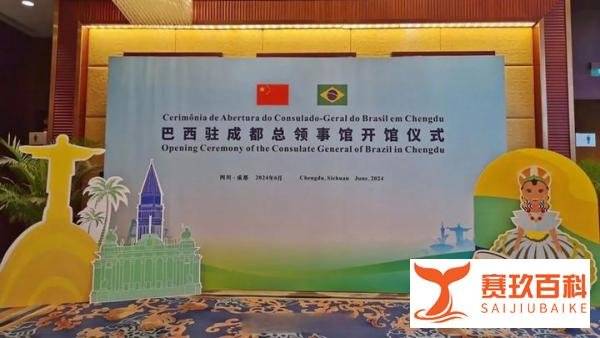 又有一个国家要关闭驻成都领馆,怎么看?