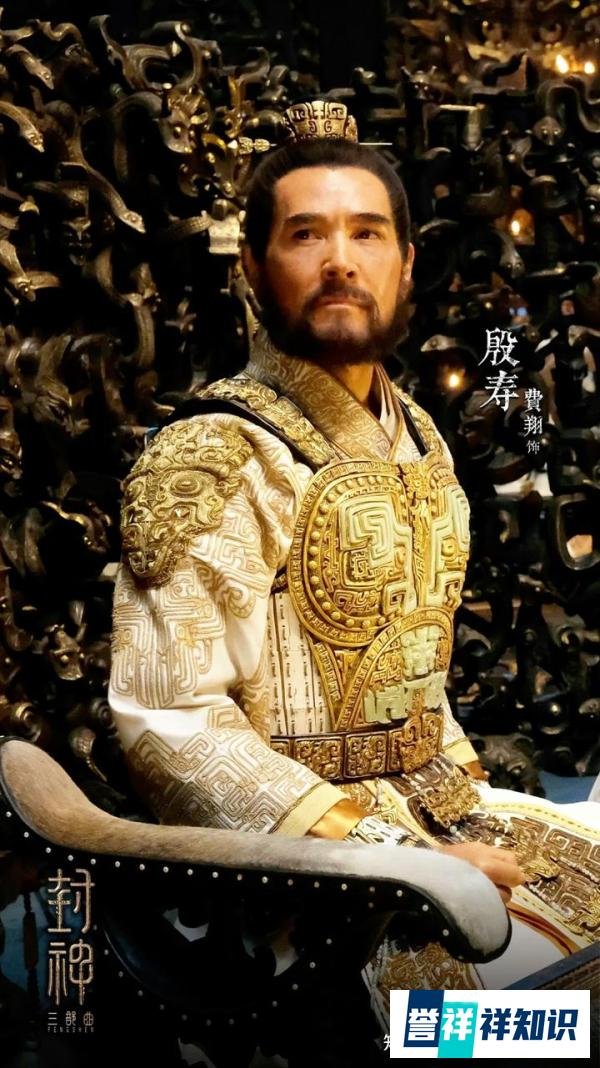 封神电影宣传照曝光，网友大呼“辣眼”！