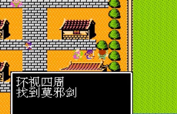 FC三国志英杰传,后期神装全靠捡,六把最强武器当年你找到了吗?