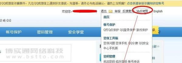 腾讯QQ怎么设置证件？怎么查看设置了的证件号？
