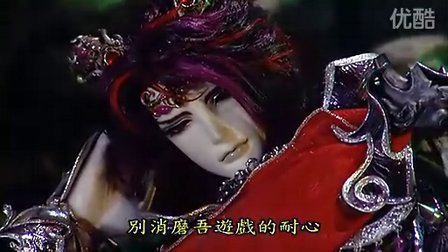 魔王子的人物评价