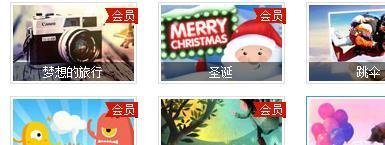 腾讯微博怎么更换皮肤