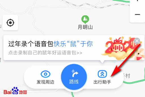 离我最近的中国石化加油站在哪里