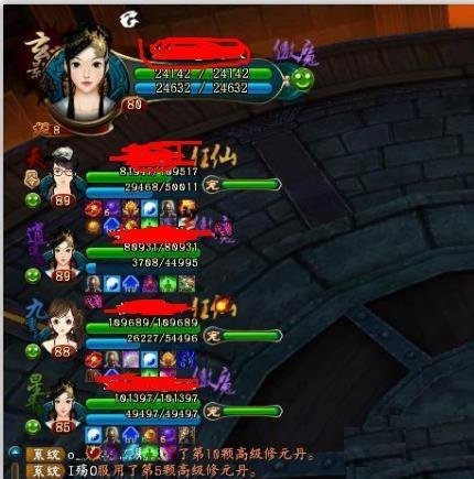 QQ仙侠传60级副本怎么弄！