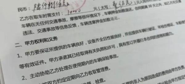 跑滴滴租车多少钱一个月?内行人说出真相,后悔才知道……
