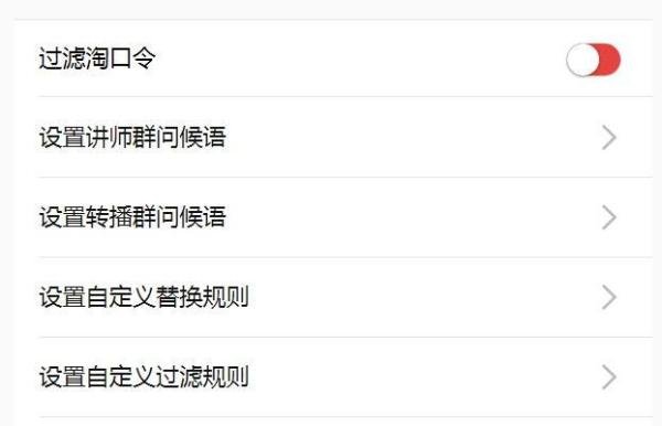 微信多群转播是怎么的一个功能？微信怎样可以实现多群同步转播消息语音？