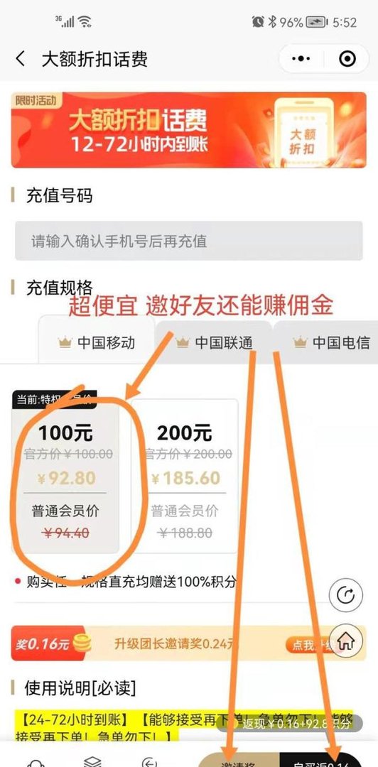 虚拟商品是什么？