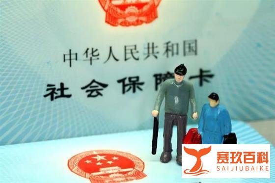 没交医保的有福了，居民医保个人账户明年底全面取消，看病花钱少