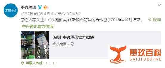 盘点那些与NBA取消合作的中国企业！干得漂亮
