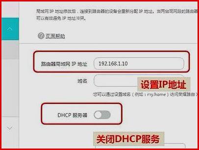如何将无线路由器连接交换机？