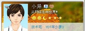 QQ图标如何熄灭