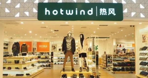 热风的鞋子怎么样? 热风的鞋子属于什么档次