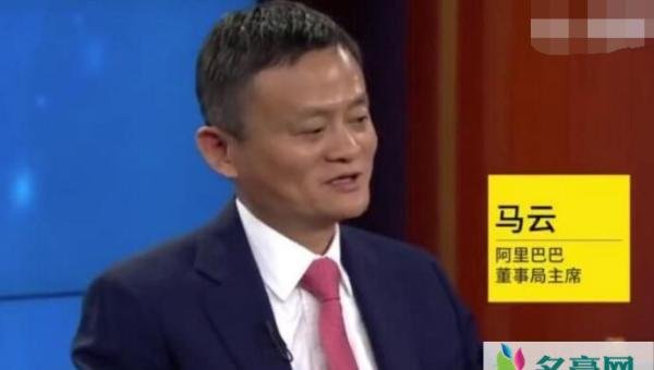 马云真实电脑水平 互联网大佬马云自曝自己真实电脑水平菜得真实