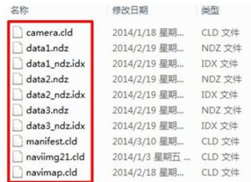 怎么在电脑上下载车载导航地图