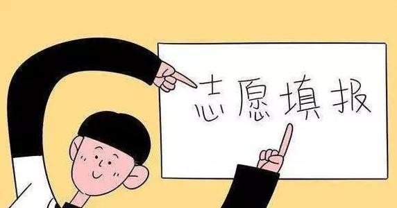 八省区对等协作计划是什么？