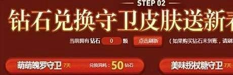 lol暴走萝莉的新春灯笼活动技巧