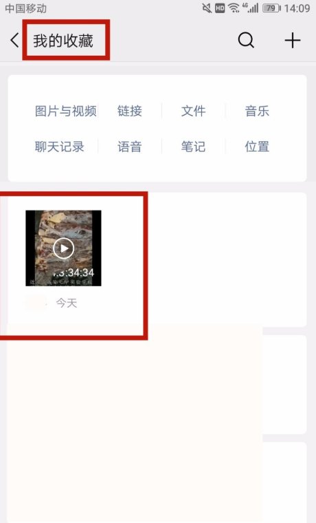 视频时间太长12分钟,怎么样能发出微信?