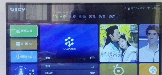 怎么用电视无线网看电视?