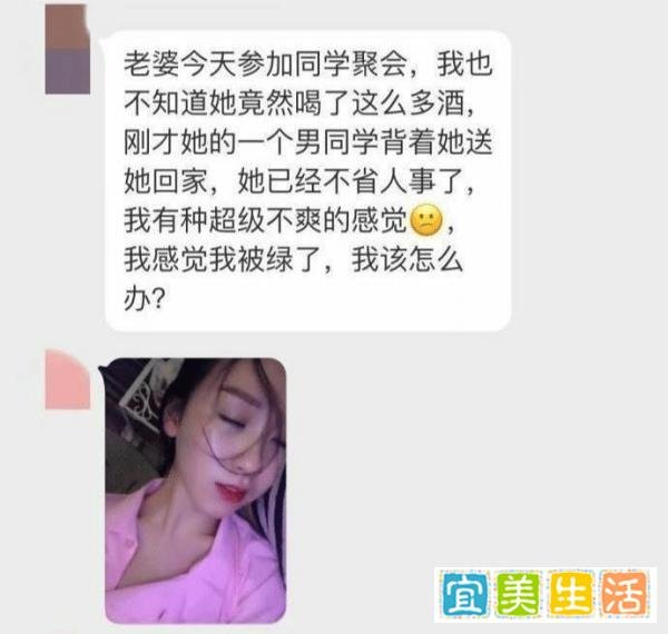 “老婆总是去参加同学聚会,喝成这样回来,我要离婚吗?”哈哈哈,兄弟,心疼你一秒。