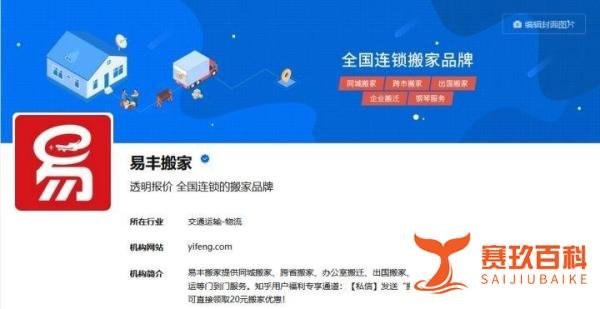 南京靠谱搬家公司价格多少？