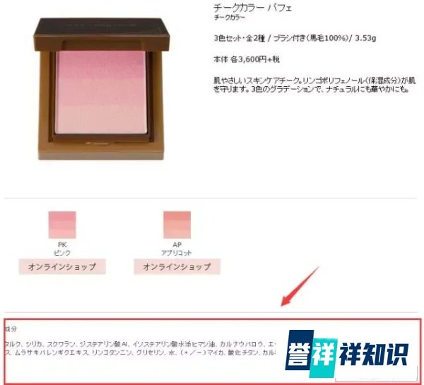 好孕女神：这个品牌专做孕妇彩妆：Naturaglace