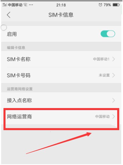 什么是手机信号屏蔽器?