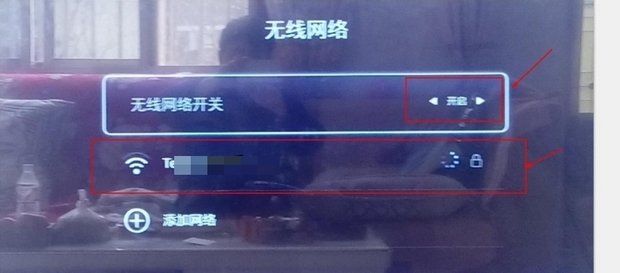 怎么用电视无线网看电视?