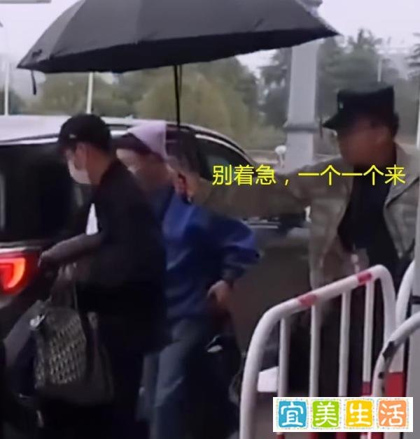 真相来了保安回应没给杨迪打伞 想一个个接,杨迪随和不按“顺序”