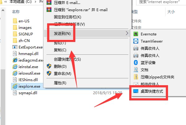 如何找到电脑自带的微软IE浏览器？