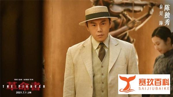 《1921》《革命者》，不以票房为胜负，不以口碑为输赢，你们是先看了哪部影片呢？