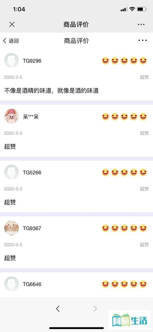 大商天狗网在线平台卖假货