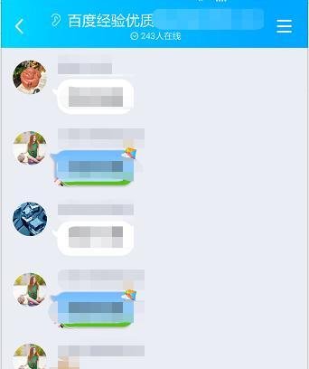 手机QQ画图红包功能在哪?为什么找不到