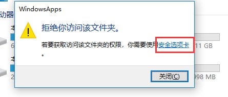 电脑提示文件系统错误，如何解决？