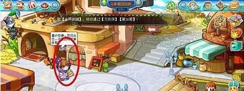 卡布西游任务八卦灵盘怎么完成?