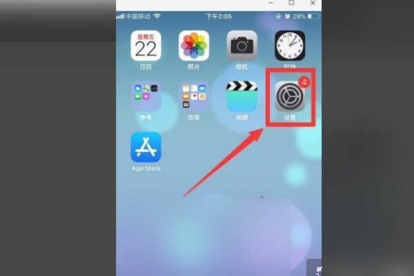 苹果手机微信更换字体？