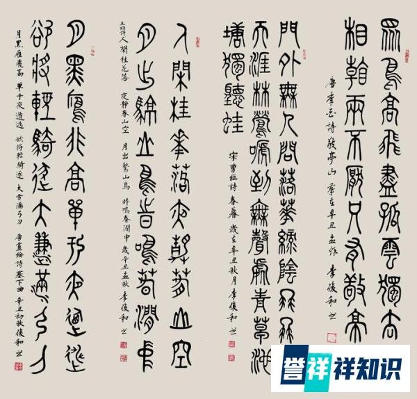 当代最具收藏潜力书画艺术家——李俊和
