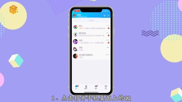 申诉退回qq红包