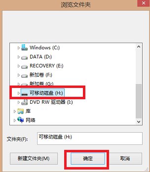 酷狗音乐怎么下载歌曲到U盘里