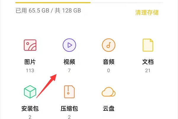 手机怎么制作mpg格式视频
