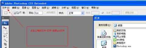 教你如何玩转QQ空间QZONE，自制皮肤!