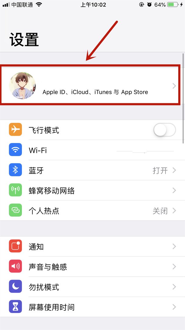 iphone7手机怎么更新系统