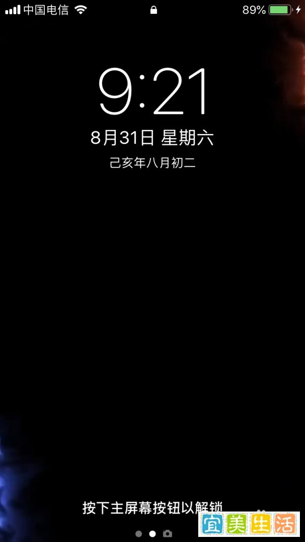 抖音上苹果手机跑马灯动态壁纸怎么设置