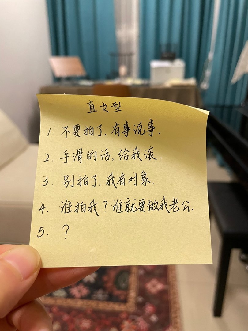 男生“拍了拍你”怎么回?