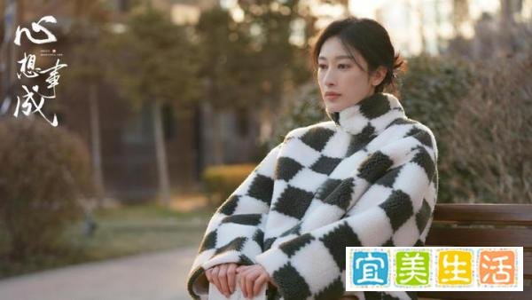 《心想事成》大结局：最圆满的是孙想，最意难平的是孙心